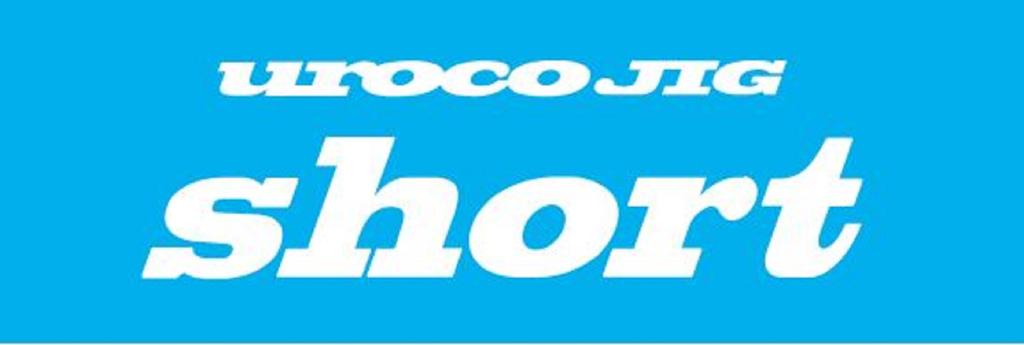 Uroco Metal Jig Uroco Short 300 grams Blue Glow 602 (6191)