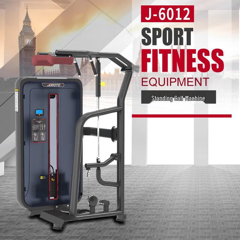JOROTO J-6012 Multi-Function Fitness Trainer