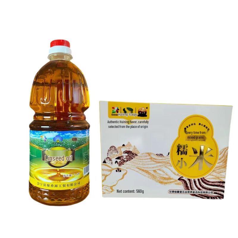 Gui Fu Tang Huining Specialty Millet and Flaxseed Oil Bundle