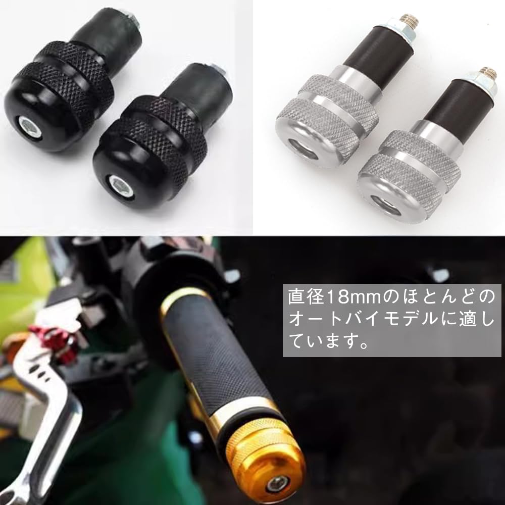 PrimeBlis 2 Stück Lenkerendkappen für Motorräder Lenkergriffkappen Aluminium Motorradlenker