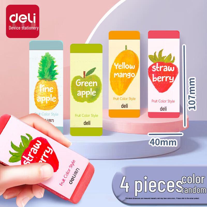 Deli Frosted Dual-Use Eraser