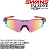 Used SWANS Sunglasses FO-3518 CSK FACEONE ULTRA LENS for BALL SPORTS Model Red Shadow Mirror x ULTRA Straight Smoke