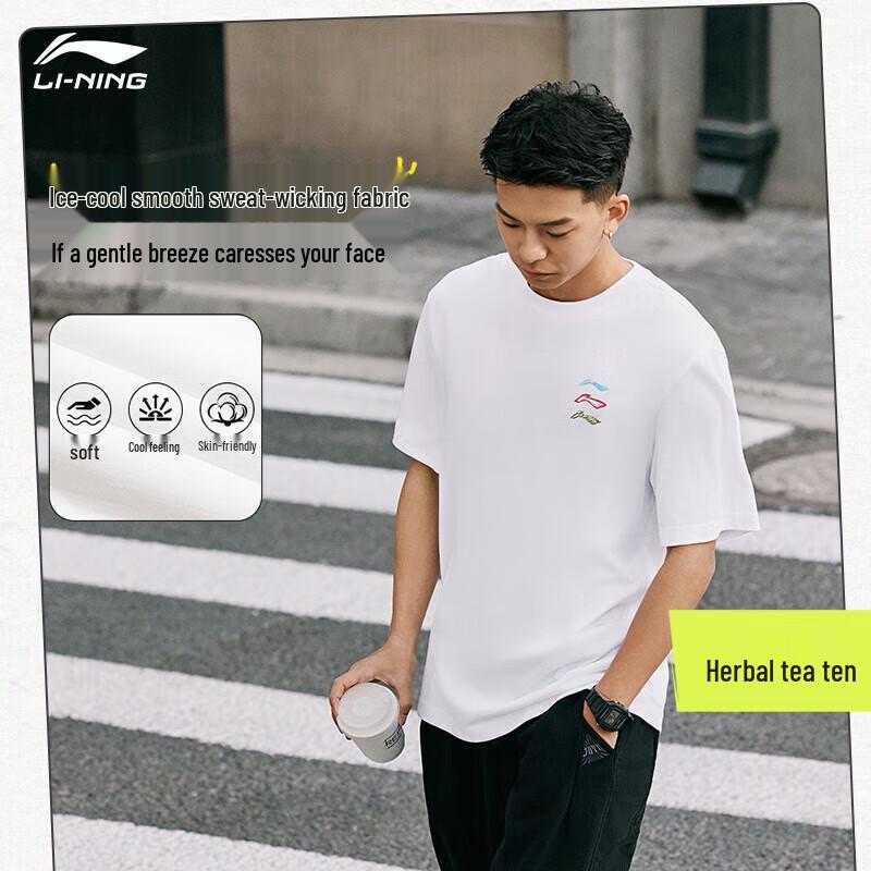 Li-Ning Men's Quick Dry Antibacterial Short Sleeve T-Shirt