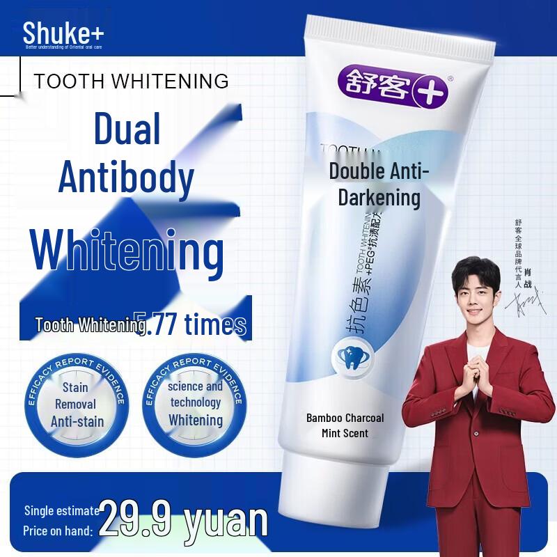 

Saky Dual Antibacterial Whitening Toothpaste