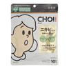 Kracie - Hadabisei CHOI Acne Care Mask