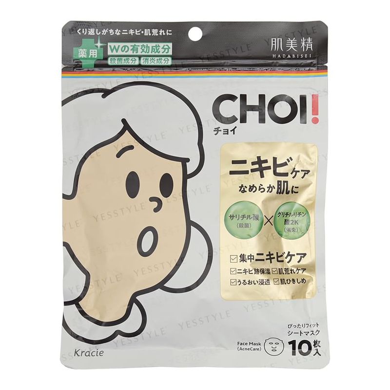 Kracie - Hadabisei CHOI Acne Care Mask