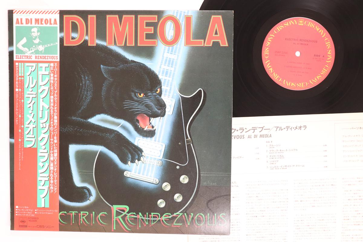 LP Record AL DI MEOLA  Electric Rendezvous 25AP2266 CBS SONY 1982 Japan Obi Jazz Used