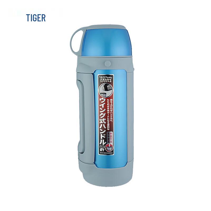 Tiger 1.65L Outdoor Travel Vacuum Flask