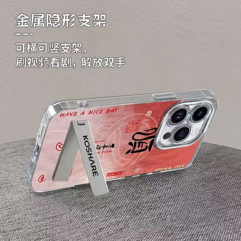 Year of the Snake Success Apple 16 Pro Max Phone Case 12/13/11 Shockproof XR/14 Pro Trendy 12 Pro Full Coverage