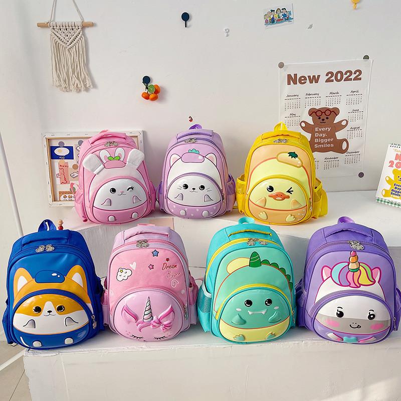 Adorable Nylon Kids School Bag For Boys And Girls In Kindergarten With Cute Design