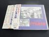 [USED] Nostalgic Music Clip 10 Gegege No Kitaro