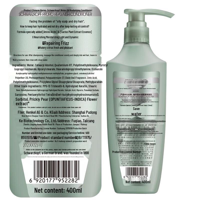 Schwarzkopf Aqua Oil Restore Hair Conditioner
