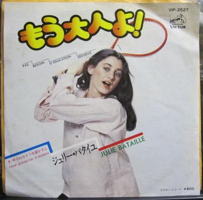 7inch Record JULIE BATAILLE - Pas Besoin D'Education Sexuelle VIP2527 Victor 1977 Japan Pop Used