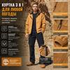 Timberland Solid Color Outdoor Waterproof Three-In-One Hooded Jacket Men Jackets Wheat A6NFS-P47