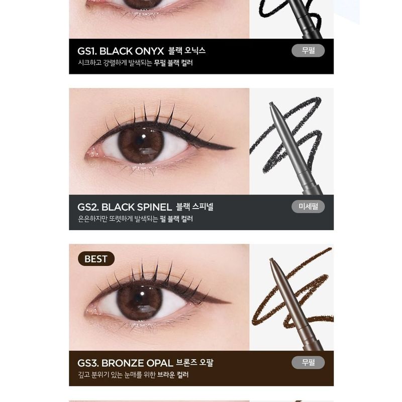 MERZY - The First Slim Gel Eyeliner - 7 Colors