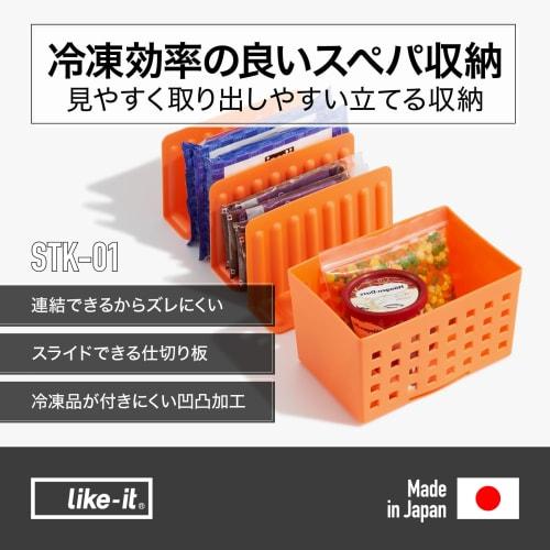 Like-it Kitchen Storage, Sliding, Connectable Freezer Storage Stand with Dividers & Box, Approx. 16.5cm W x 13cm D x 10.5cm H / Box Approx. 18cm W x 1