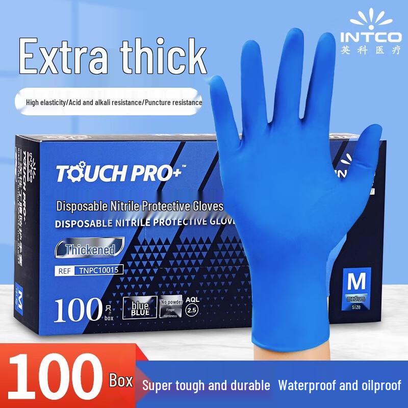 INTCO Disposable Nitrile Gloves