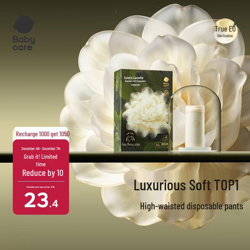 babycare Disposable High-Waisted Maternity Underwear