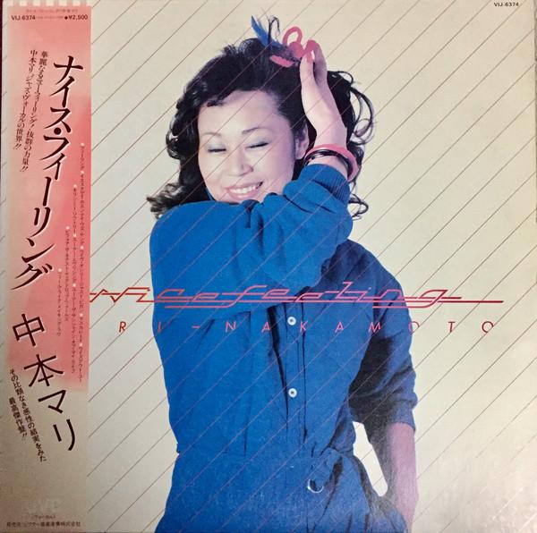 

LP Record NAKAMOTO MARI Nice Feeling VIJ6374 JVC 1977 Japan Jazz Used