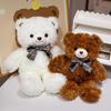 Lele Teddybär Plüschtier mit Fliege - Perfektes Geschenk zum Geburtstag der Freundin oder für Firmenveranstaltungen