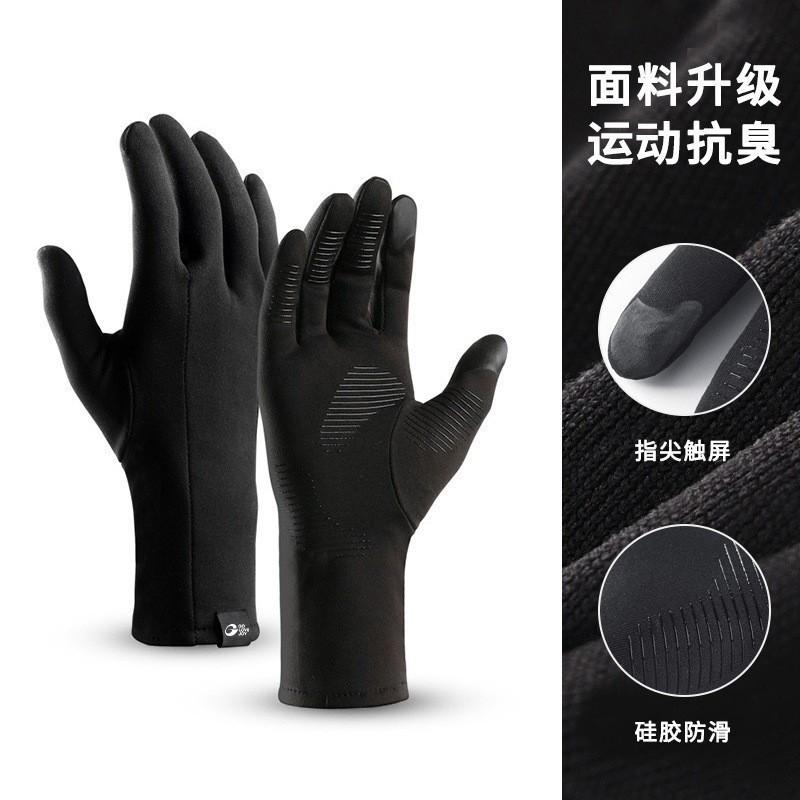 Unisex Winter Cycling Gloves With Touchscreen Fingers Windproof Warm Lined Ski Outdoor Sports