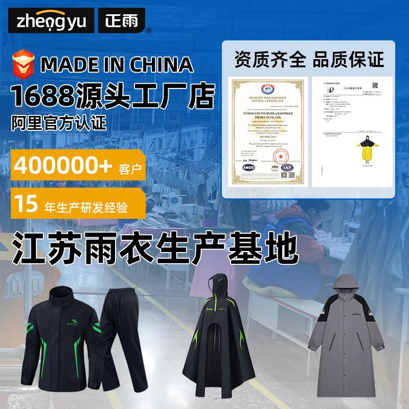 Bicycle raincoat integrated mountain student cycling men's single-body full rain protection rain cape backpack for women, thickened