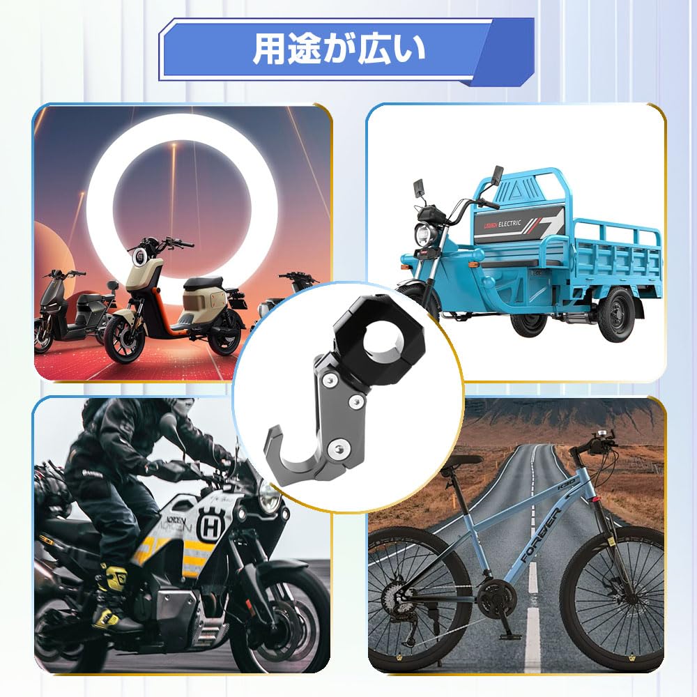 Convenience Store Hook, Handle Hook, Helmet Hook, Handlebar Hook, Retrofit, Stylish, Cute, Luggage Hanging, Foldable, (Gray)