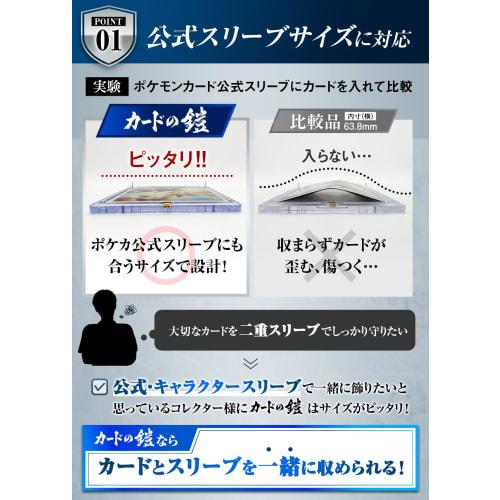 Sunista Card Armor Magnetic Loader, 35pt, [Official Sleeve Compatible Size], UV Protection, [Loader x8], Card Case, Card Loader Compatible with Pokemo