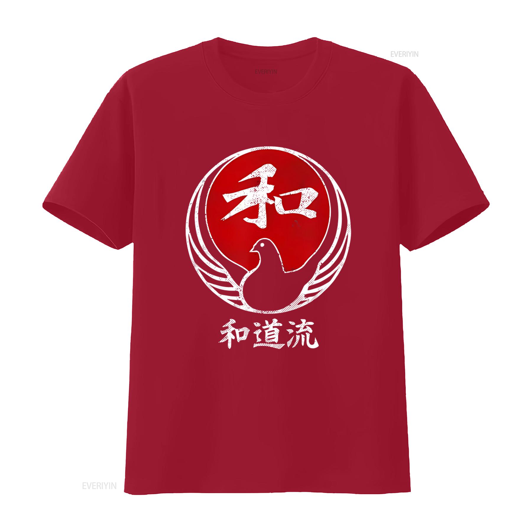 

NEW LIMITED Wado Ryu Karate Symbol Kanji Japan Martial Art Vintage T Shirt S 3XL vintage Washed Unisex homme Stylish S