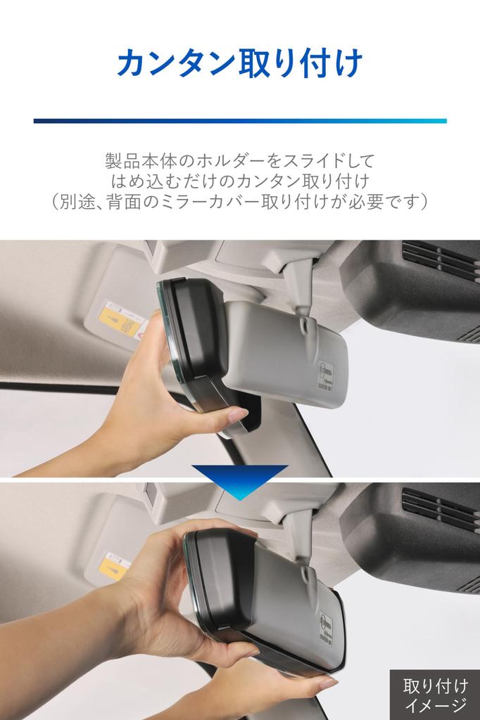 CARMATE Wide Rearview Mirror Cover for Suzuki Fits 3000SR Jimny Swift and Solio & (Type B, Chrome) - Sierra, Swift, Sport, (PL211)