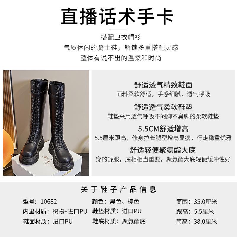 Britischer Stil Ritterstiefel Damen 2025 Herbst und Winter neue Damen Cowboystiefel lässige vielseitige lange Stiefel dicksohlige hohe Stiefel