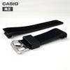 Genuine Urethane Band for Pro Trek Smart Smart Outdoor Watch replacement Domestic [Casio] WSD-F20-BK WSD-F20-RG (with instructions) [Authorized