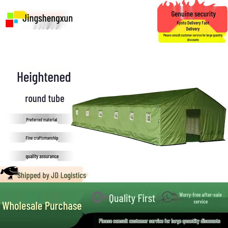 Jingshengxun Heavy-Duty All-Weather Construction Worksite Tent