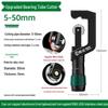 Shengda Rotary Copper and Stainless Steel Pipe Cutter