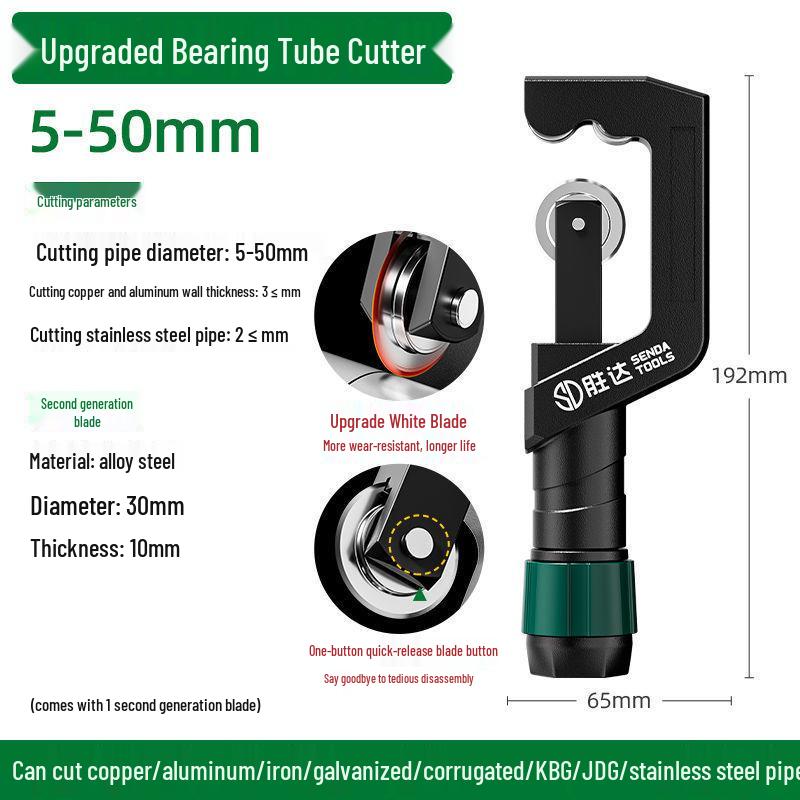 Shengda Rotary Copper and Stainless Steel Pipe Cutter