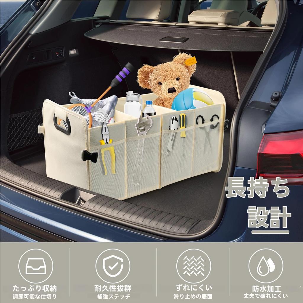 OEMASSIVE Car Storage Box 55 X 32 X 32 Cm Compact Foldable Size Waterproof Trunk Case with Dividers for Organized Storage Car Compatible Beige