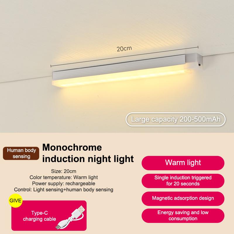 

Датчик движения беспроводной светодиодный ночник USB перезаряжаемый индукционный ночник для кухонного шкафа гардеробная лампа лестница
