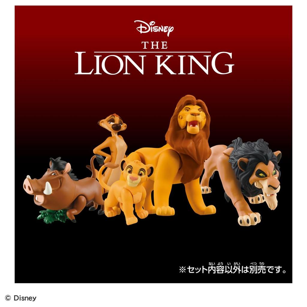 TAKARA TOMY Ania [The Lion King] Scar