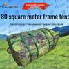 Shouli Ares Frame Tent Accessory Bag