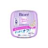 Biore  Makeup Remover Wipes, 46 Sheets - Gentle Cleansing Cotton for Easy Makeup Removal