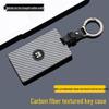 Mengshi M817/M817Pro Key Card Case: Full Coverage & Max Protection for 25 Models
