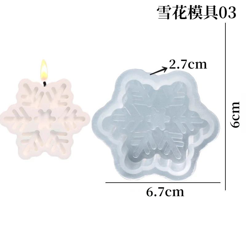 3D Christmas Snowflake Silicone Candle Molds DIY Handmade Soap Chocolate Cake Decoration Baking Mold Christmas Party Gift
