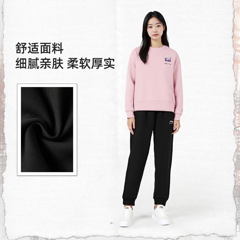 Li Ning Knitted Sweatpants Women's AKLVD24-1