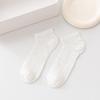 10 Pairs of Female Spring and Autumn Lace Mesh Hollow Mesh Breathable Crystal Silk Shallow Mouth Invisible Socks