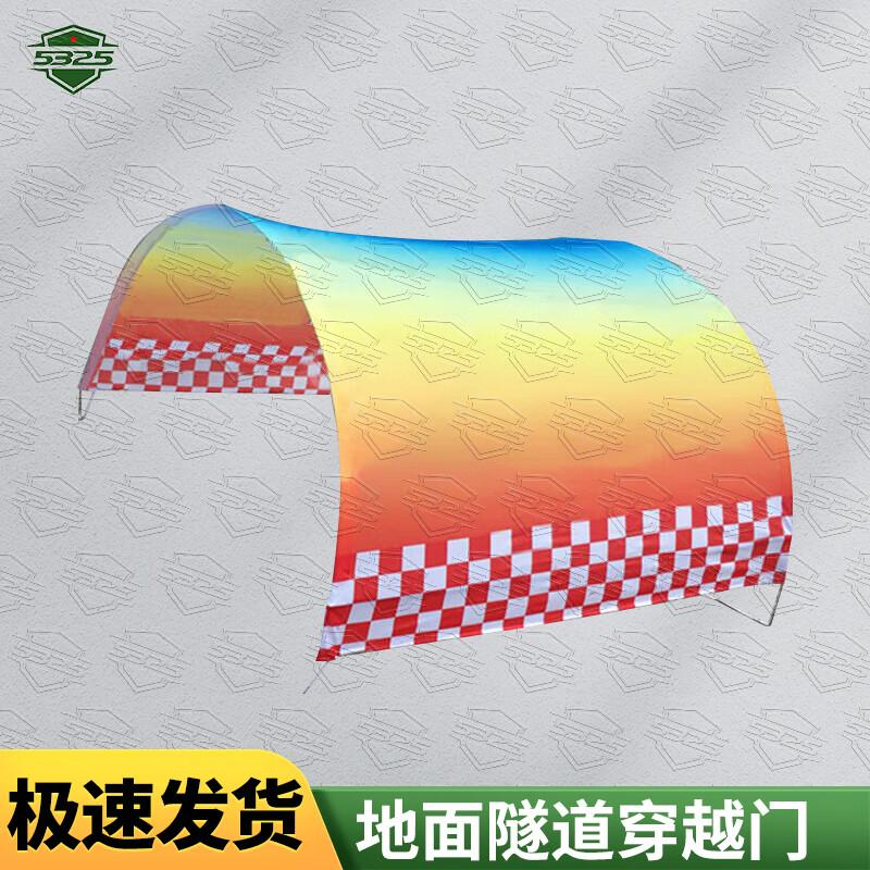 5325 Drone FPV Race Obstacle Course