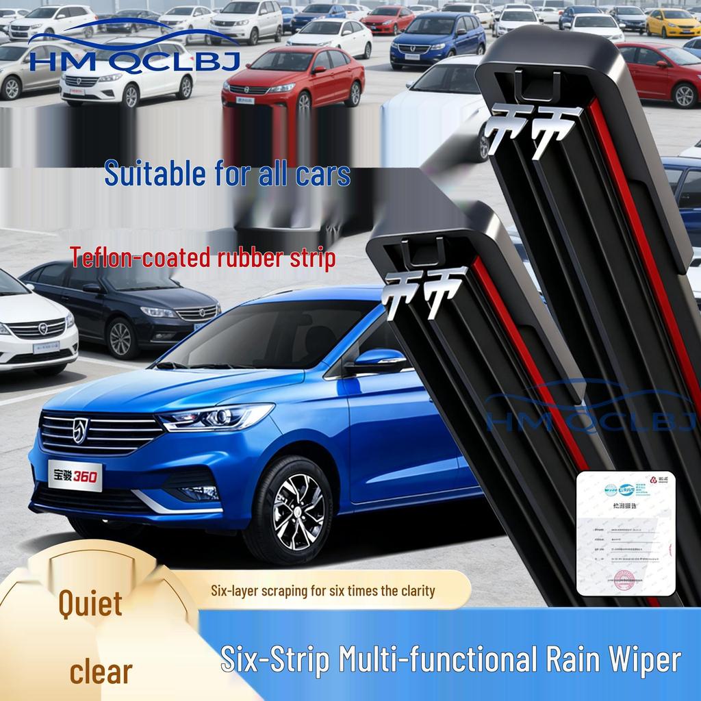 Double-Blade Multi-functional Wiper with Connectors – Fits 99% of Car Models, U-type, A-type, J-hook