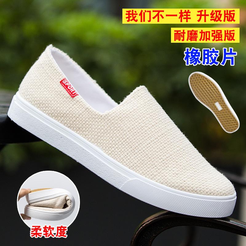 

Новые мужские туфли повседневные дезодорирующие легкие парусиновые туфли мужские кроссовки Zapatos De Hombre мужские туфли повседневные кроссовки 6.5