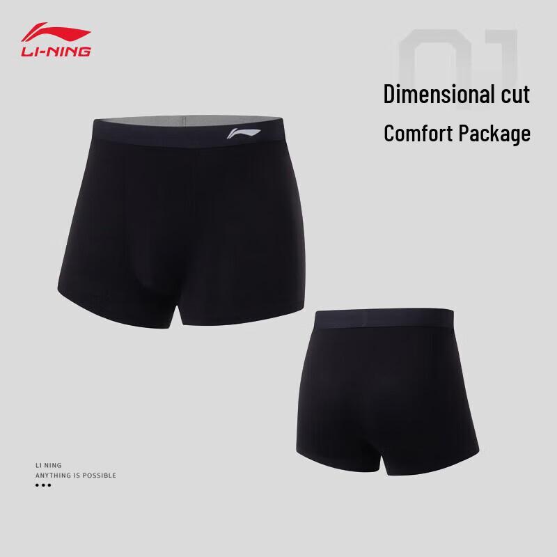 Li-Ning Men's Fitness Underwear 4-Pack