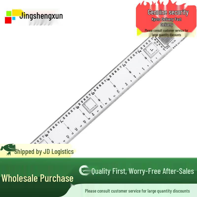 TQ-34 Geographic Coordinate Ruler