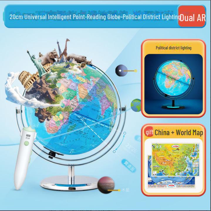 Beidou AR 3D Luminous Globe 30CM, Bilingual Teaching Tool for Students